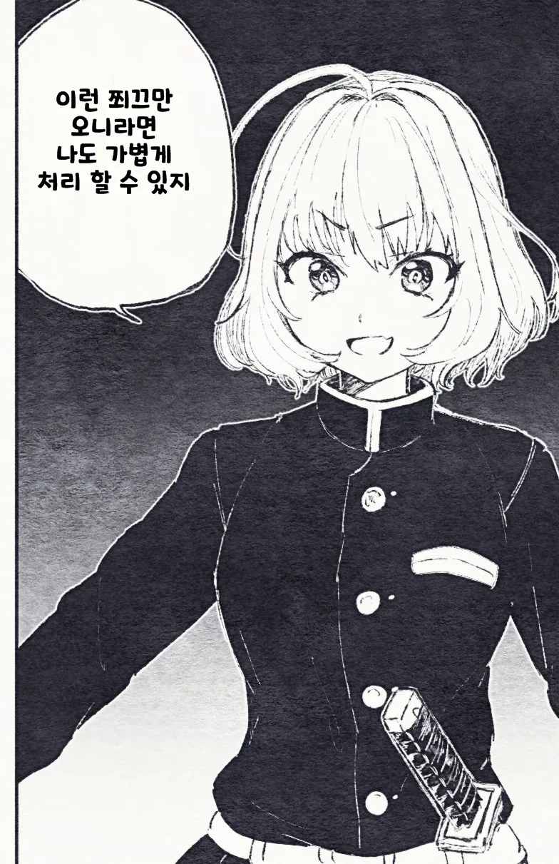 @)우웅...카홍.... - 이미지 7