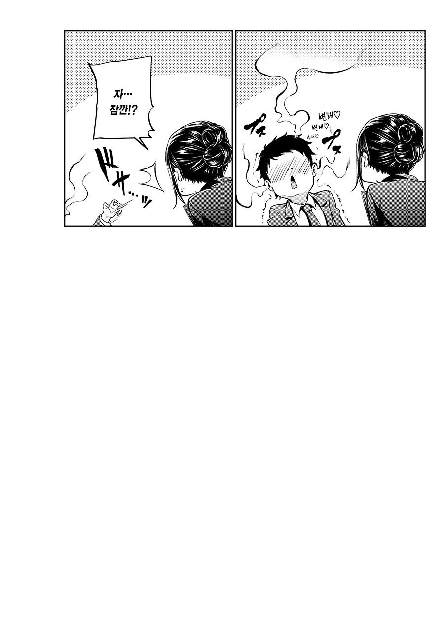 휴일을 강제로 뺏어가는 나쁜 선배.manga - 이미지 4