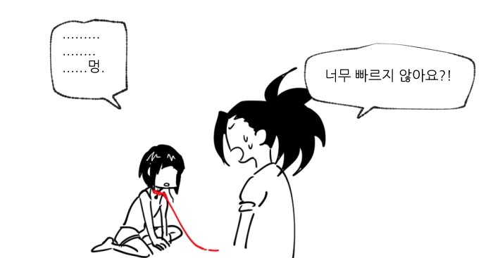 (백합)개목걸이 플레이가 하고 싶었던 연인.manga - 이미지 3