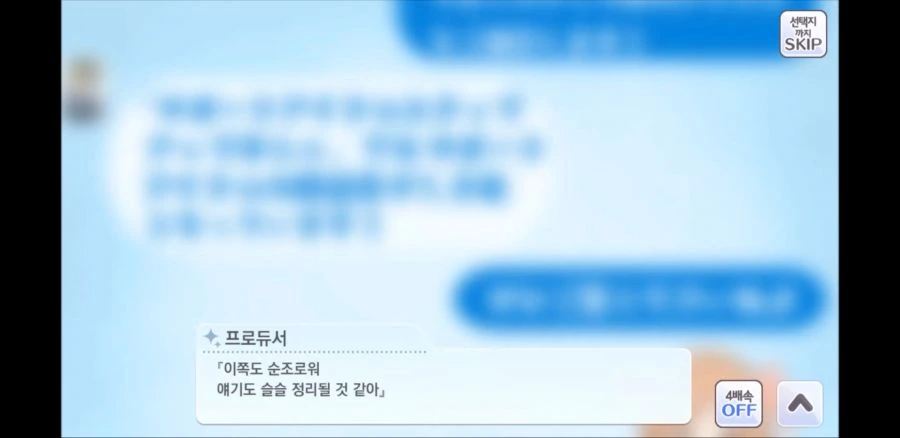 @) 마음만은 프로 여친 아마나.game - 이미지 14