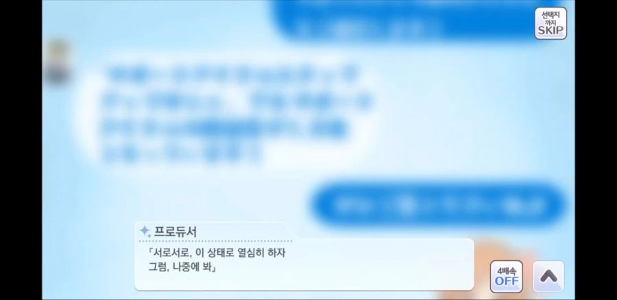 @) 마음만은 프로 여친 아마나.game - 이미지 16
