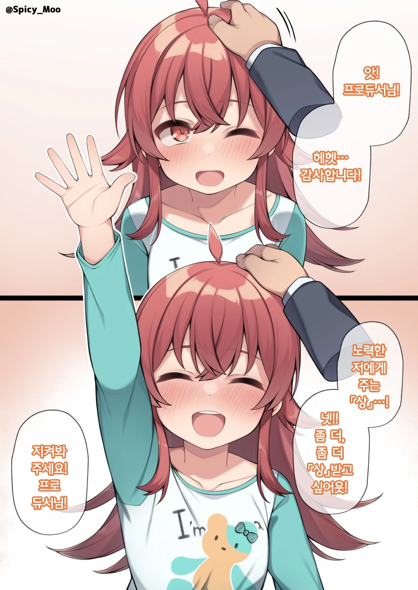 @) 착한아이 카호.Manga