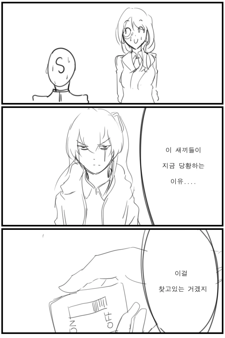 [소녀전선]공연ㅇㄹ죄