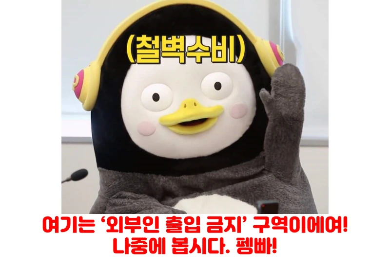 ㅇㅎ) 오빠한테 남친역할 해달라는 여동생.manga - 이미지 3