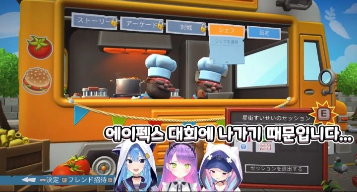 버튜버) 열심히 힘을낸 아틔시