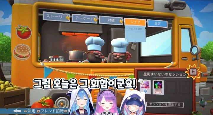 버튜버) 열심히 힘을낸 아틔시 - 이미지 2