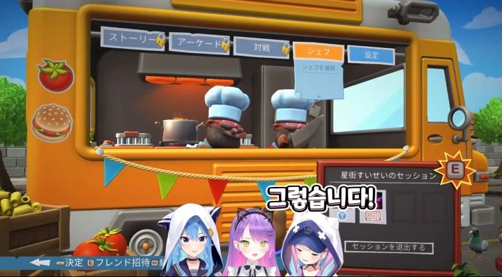 버튜버) 열심히 힘을낸 아틔시 - 이미지 3