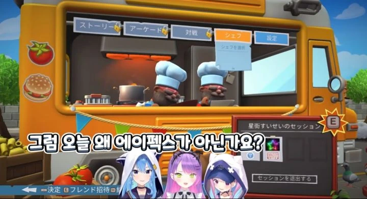 버튜버) 열심히 힘을낸 아틔시 - 이미지 4