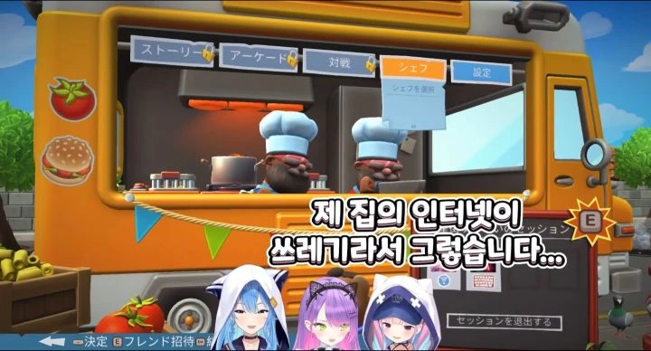 버튜버) 열심히 힘을낸 아틔시 - 이미지 6