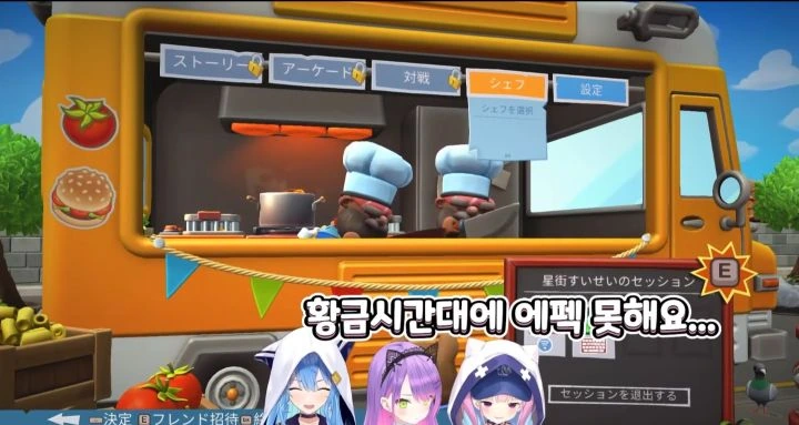 버튜버) 열심히 힘을낸 아틔시 - 이미지 7