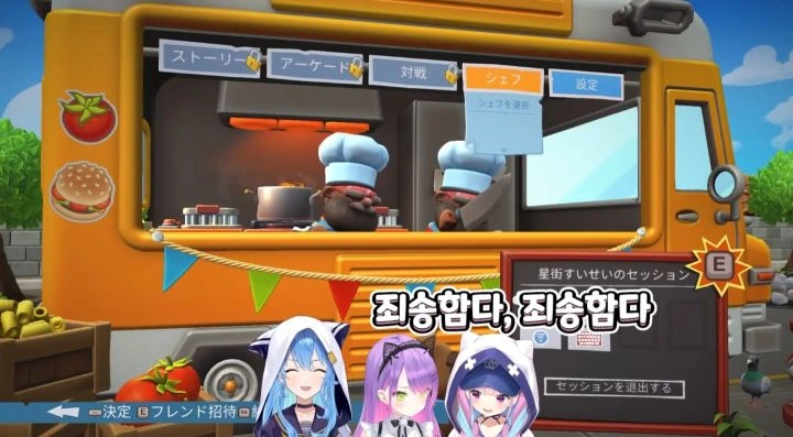 버튜버) 열심히 힘을낸 아틔시 - 이미지 8