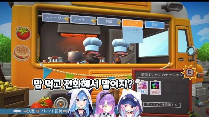 버튜버) 열심히 힘을낸 아틔시 - 이미지 9