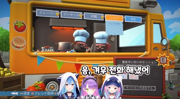 버튜버) 열심히 힘을낸 아틔시 - 이미지 10