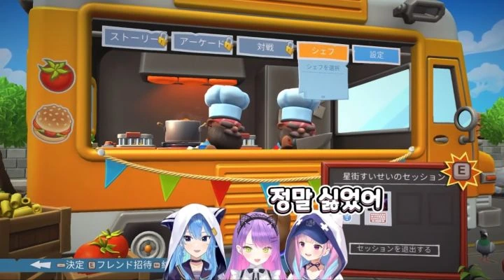 버튜버) 열심히 힘을낸 아틔시 - 이미지 11
