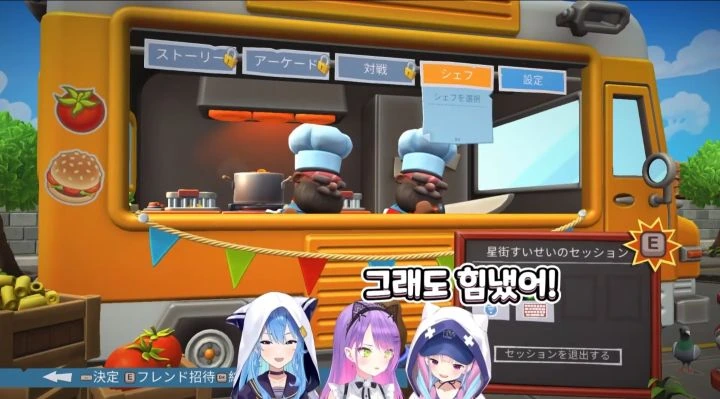 버튜버) 열심히 힘을낸 아틔시 - 이미지 12