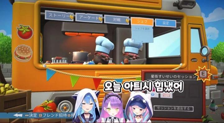 버튜버) 열심히 힘을낸 아틔시 - 이미지 13