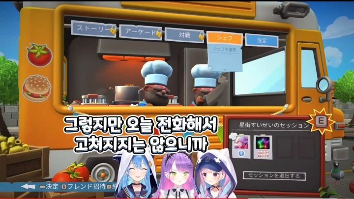 버튜버) 열심히 힘을낸 아틔시 - 이미지 14