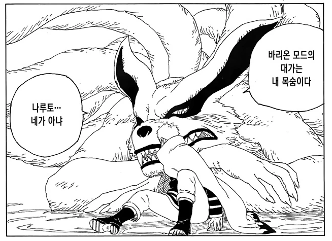 독재자 왜곡밈이 공식 전개보다 나은 상황 - 이미지 2
