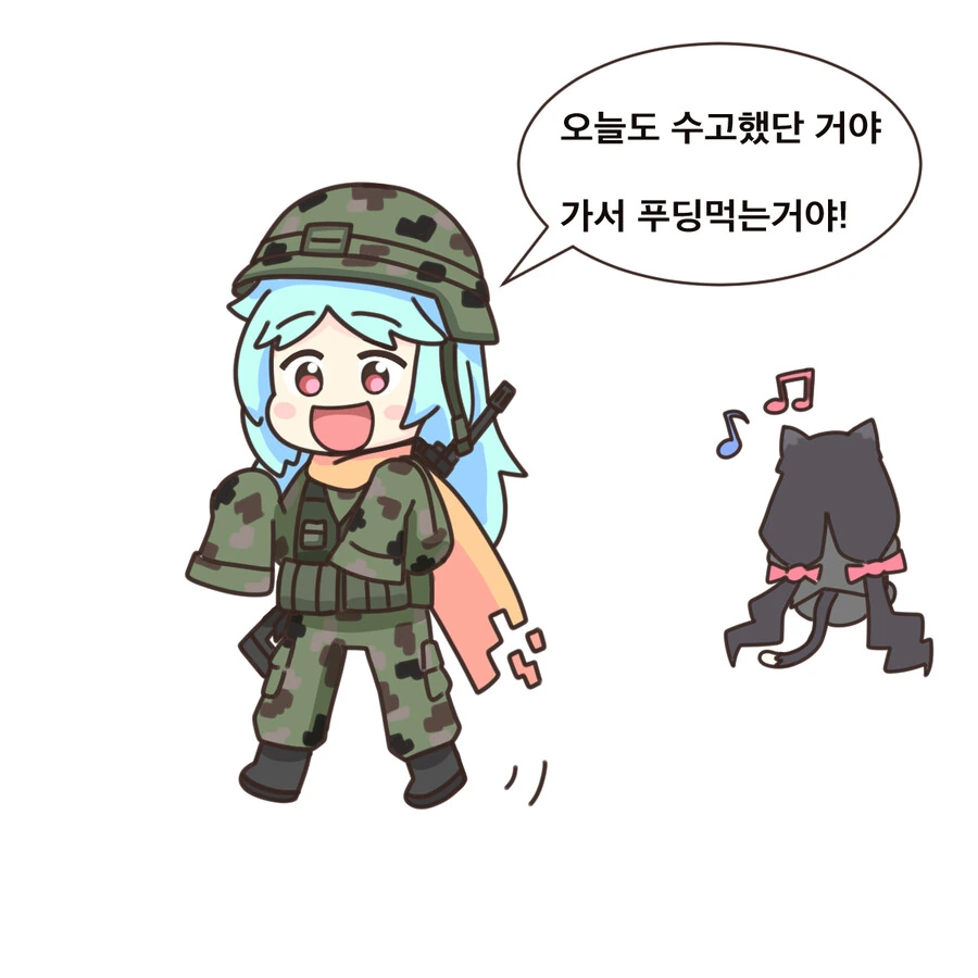 포켓몬)눈마주치면 배틀이 사라진 이유.manga 이미지 11