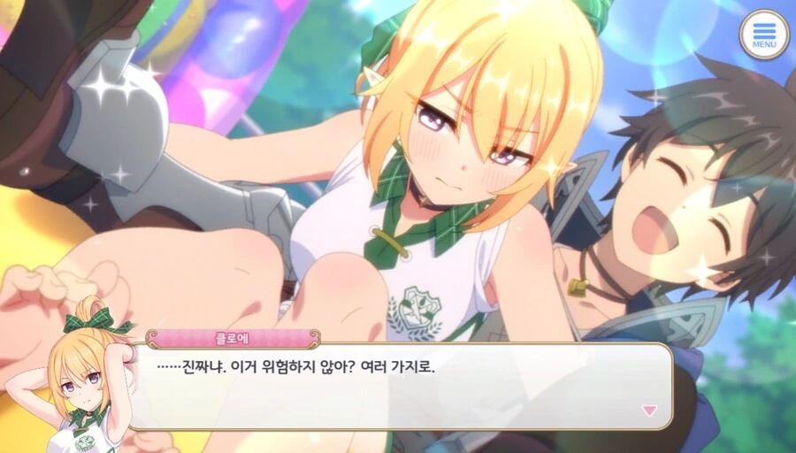 (프리코네) 소꿉놀이 하는 쿄우카쟝 이미지 6