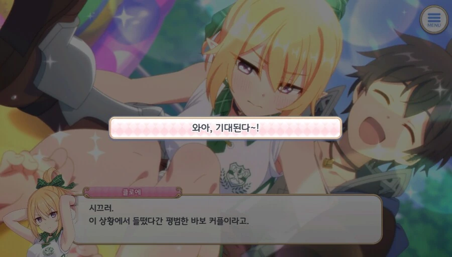 프리코네) 흠뻑 젖고 달아오른 클로에 - 이미지 5