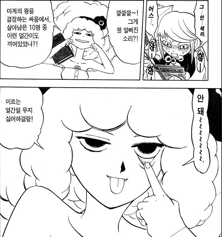 갓슈)은근히 퇴폐미 있는 캐릭터.manga - 이미지 2
