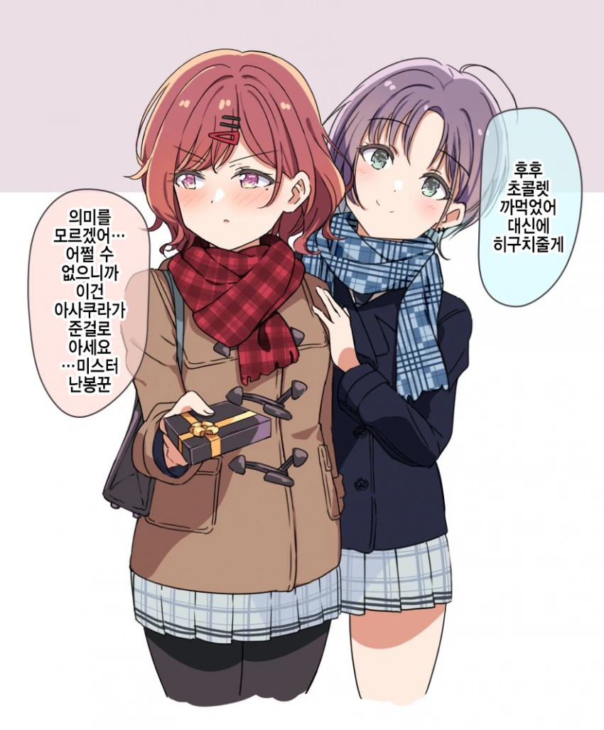@) 난봉꾼 마스터 프로듀서.manga