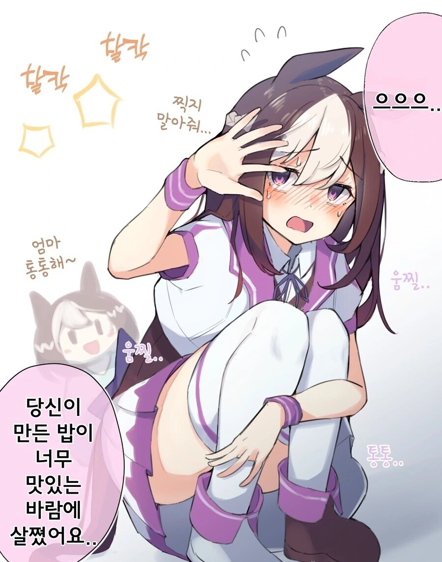 (말딸)굉장히 ㅇㅎ 몸매를 지닌 아이 대표 이미지