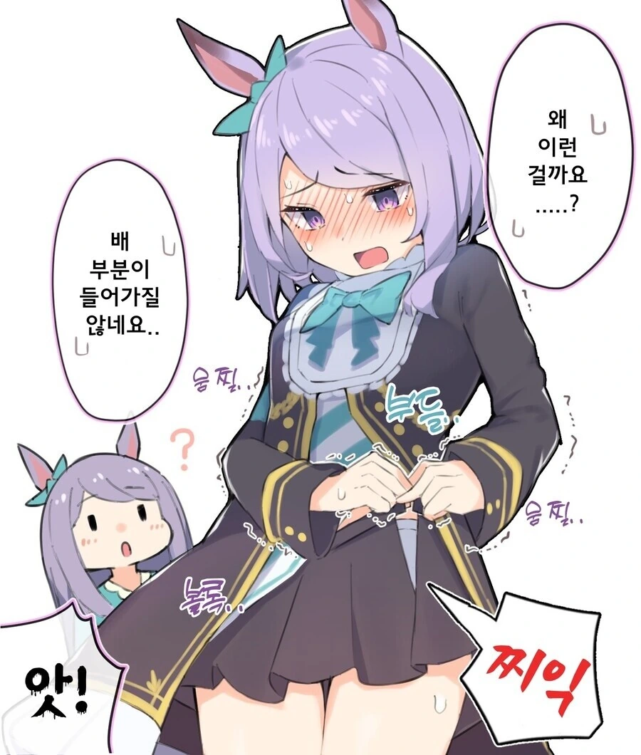 말딸)우마뾰이 은퇴뒤 살이 너무 쪄버린 우마무스메.manga - 이미지 3