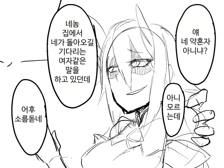 마왕에게 NTR당한 용사.MANGA - 이미지 3