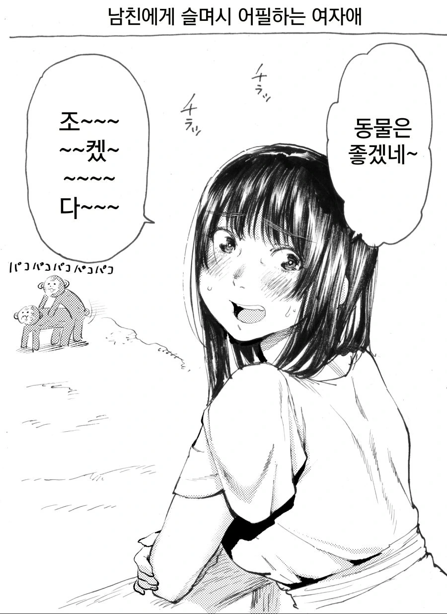 핫산] 호리에류 작가 모음집 6탄.manhwa - 이미지 10