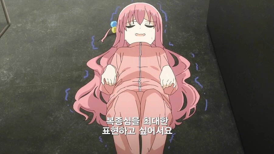 봇치더록]복종의 포즈! - 이미지 2