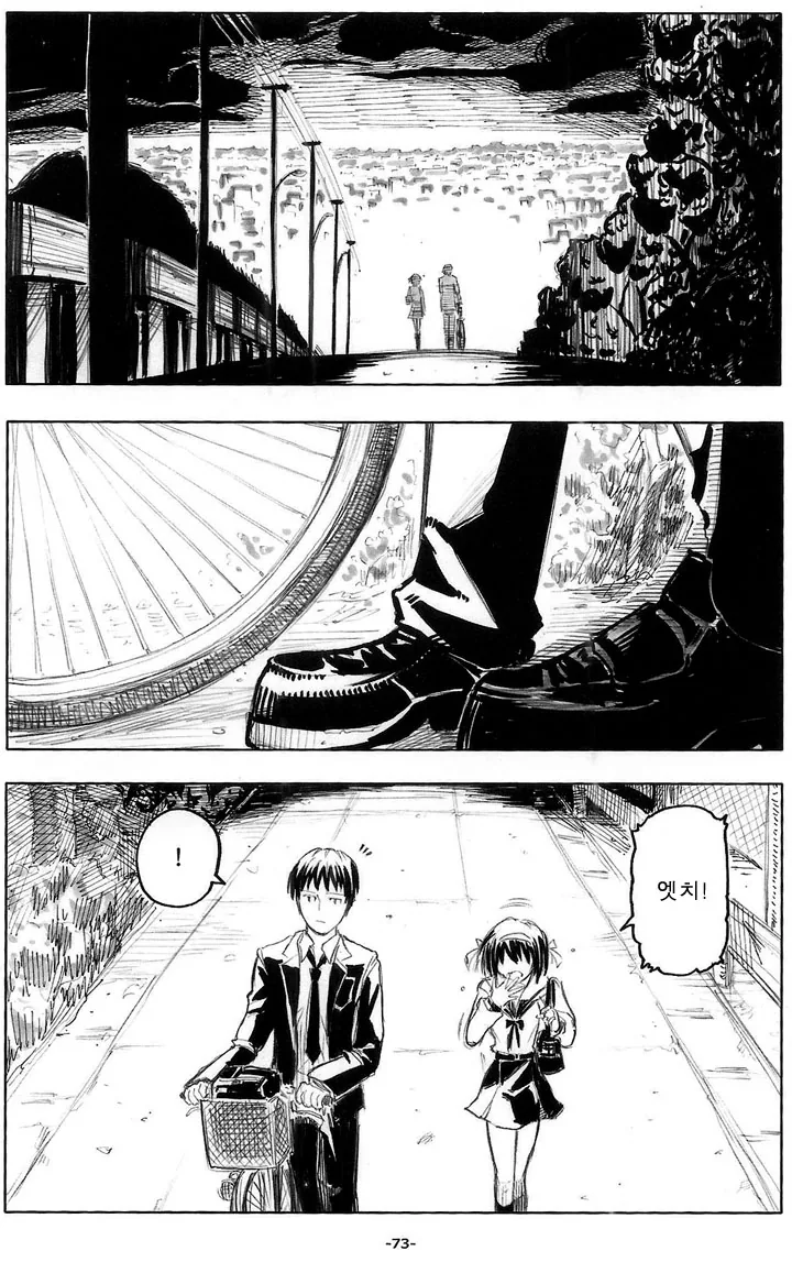 여고생한테 개목걸이 채우는 여고생.manga 대표 이미지