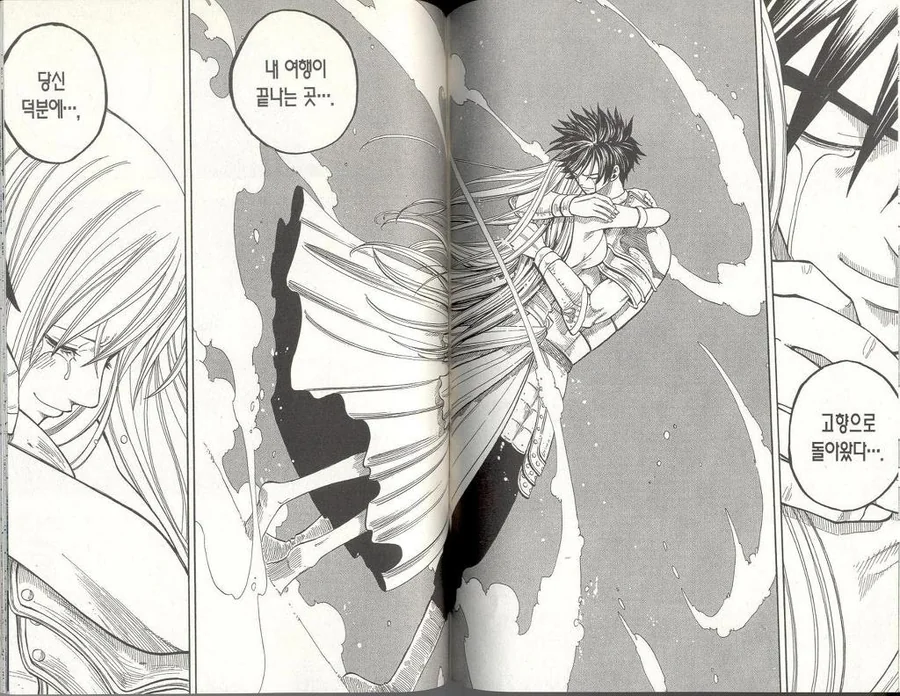 레이브 3대 명장면.manga