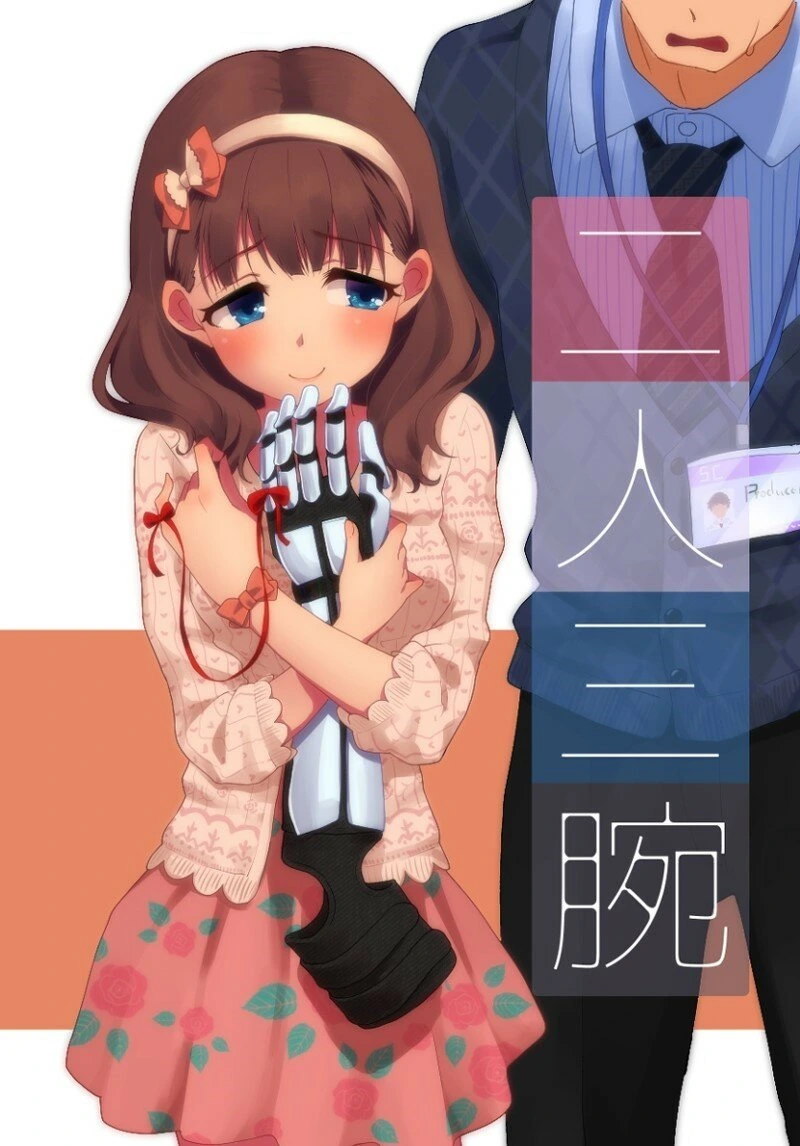 @) 의수P와 마유.manhwa