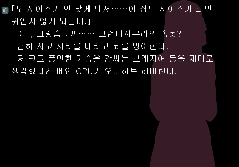 페이트)아무리 봐도 맥이는게 분명한 대사