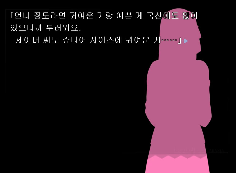 페이트)아무리 봐도 맥이는게 분명한 대사 - 이미지 2