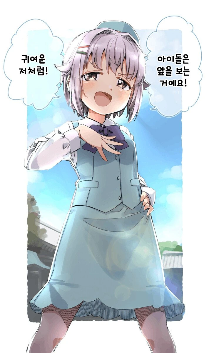 [@] 세상에서 제일 귀여운 아이돌.manhwa - 이미지 4