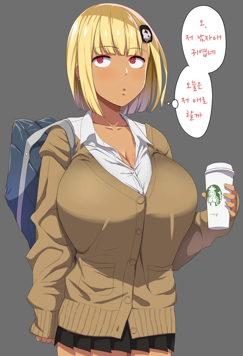 [ㅇㅎ] 금발 태닝녀 연출 레전드.manga - 이미지 8