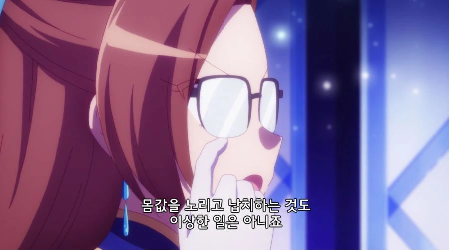 악역영애가 납치당하는 만화 - 이미지 3