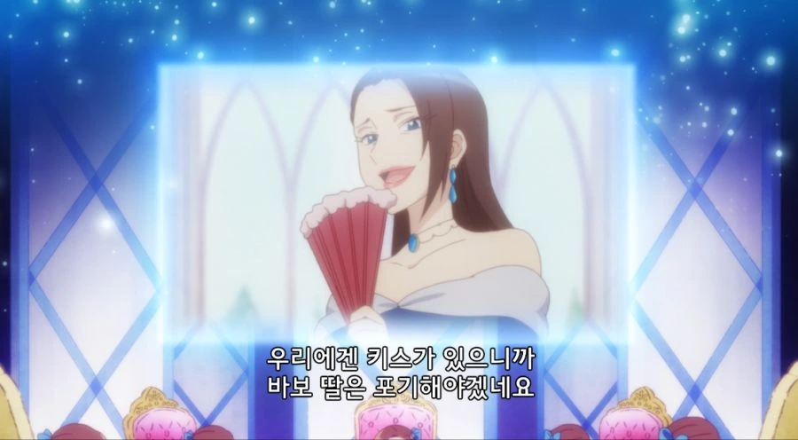 악역영애가 납치당하는 만화 - 이미지 6