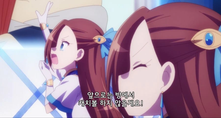 악역영애가 납치당하는 만화 - 이미지 10