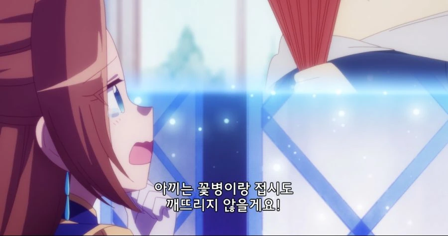악역영애가 납치당하는 만화 - 이미지 11