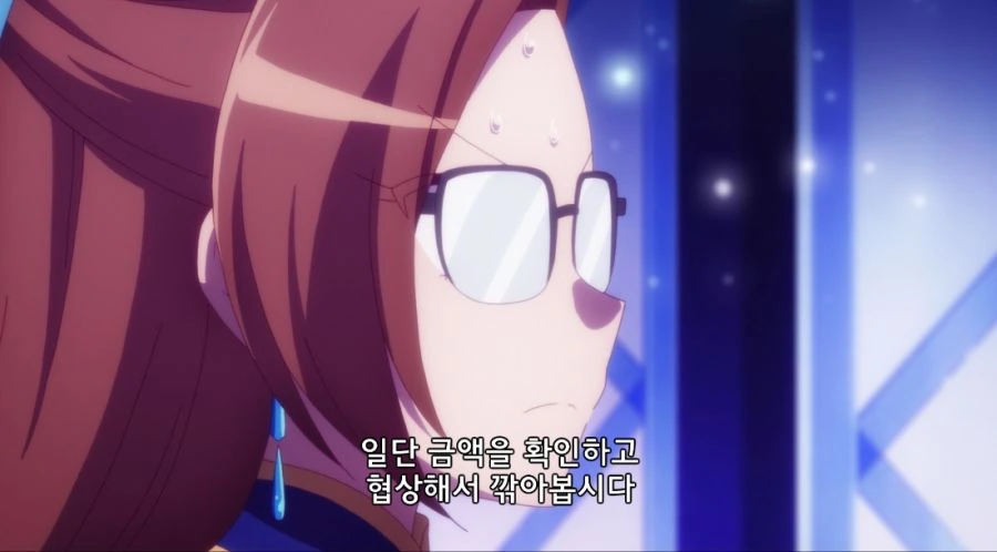 악역영애가 납치당하는 만화 - 이미지 14