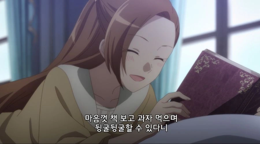 악역영애가 납치당하는 만화 - 이미지 23