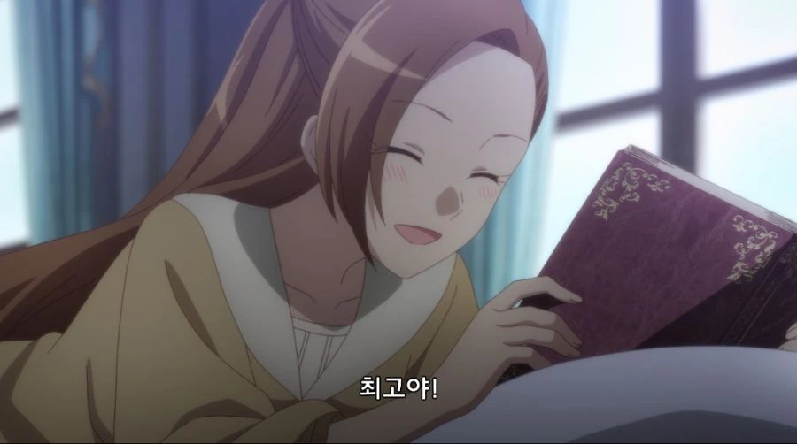 악역영애가 납치당하는 만화 - 이미지 24