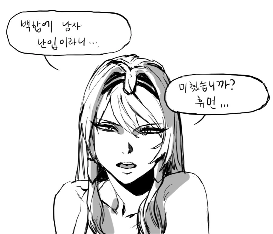 [소전] 안구사에게 농담을 해 본 여 시키칸