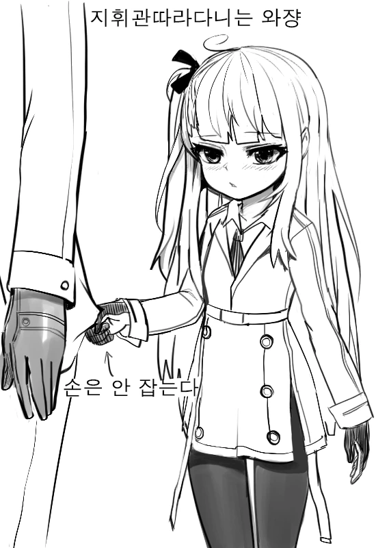 [손녀전선] 기여운 꼬맹이 인형.Manga - 이미지 5