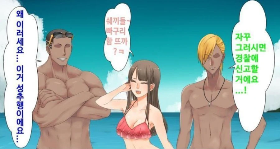 꽃뱀년의 유혹