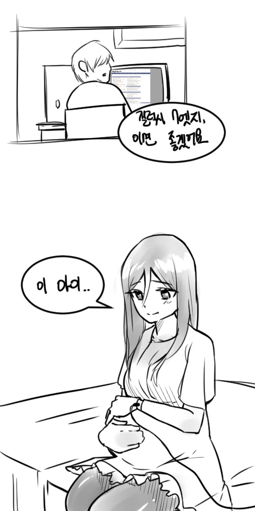 ㄸ치다가 실수로 폰에 ㅈㅇ 묻힌 사연.manwha - 이미지 3